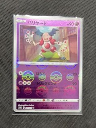 Mr. Mime 024/071 Uncommon 黑暗亡靈 card