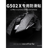 Popular Mouse Anti-Slip Stickers Logitech G502/502X/G502hero Wireless version Wired PLUS Special Swe