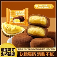 Ready Stock Ready Stock Durian Raw Qiaofu Group Chocolate Daifuku Xuemei Niang Pop Snacks Glutinous 
