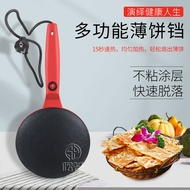 Multifunctional Household Crepe Maker Pancake Maker Electric Crepe Pancake Maker Automatic Pancake M