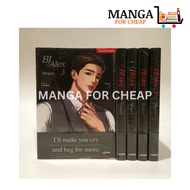 [MANHWA] BJ Alex by Mingwa (English Edition)