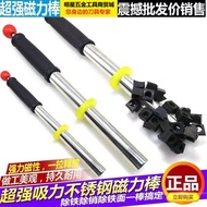 Machine Tool Iron Filing Cleaning Rod Iron Cutting Magnet Super Magnetic Iron Salvage Powerful Iron 