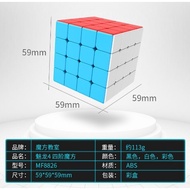 _% ORIGINAL >> Cube Puzzle 4x4 Moyu Meilong 4x4 Stickerless Original rQ