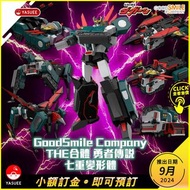(10月4更新)[現貨] Good Smile Company THE合體 七重變形體 Seven Changer (勇者傳說)