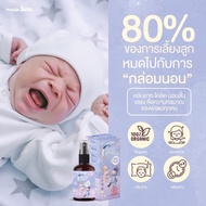 （Neonatal products） Master Rabbit Twinkle Master Rabbit Disinfecting Dust Mite Spray Has Certifications From Siriraj And Mahidol To Help Children Sleep Comfortably.