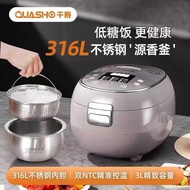 Qianshou Rice Cooker 0 Coating 316 Stainless Steel Multifunctional 3L Rice Cooker Household Separati