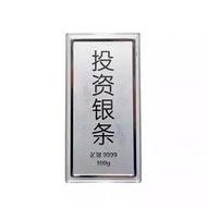 Pure Silver 999 Sterling Silver Investment Silver Bar Silver Silver Brick Silver Ingot Silver Bar Gi