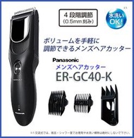 ☆日本代購☆ Panasonic 國際牌 ER-GC40 電動剪髮器 理髮器 預購