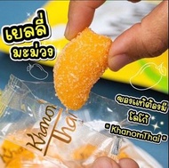 🛒泰國直送 芒果形狀軟糖 100%芒果🥭製造 賀年 糖果