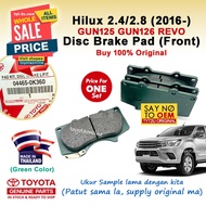 Hilux 2.4/2.8 Revo (2016- New) Front Brake Pad / Rear Brake Shoe GUN125 GUN126 04465-0K580 04465-0K3