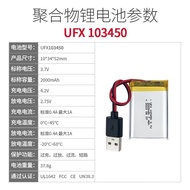 UFX103450 3.7V 2000mAh Sarung Tangan Pemanas Pemanasan Produk Pemanasan Pakaian
