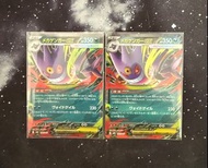 PTCG MBG 日版 耿鬼預組 耿鬼ex003/021