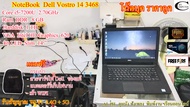 โน๊ตบุคมือสอง Dell Vostro 14 3468// CPU Corei5-7200u 2.70GHz/ Ram 8GB/ Hard Drive1TB/ พร้อมใช้งาน