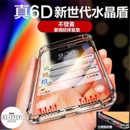 Fifth Generation Crystal Shield Stereo Dustproof iPhone SE 2020 iPhoneSE2020 SE2 SE2020 Phone Case