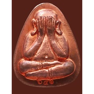 Excellent Phra Pidta With Yants LP Pong 必打佛 经文 龙婆碰 Wat Jaeng Wat Ban Mai BE 2563