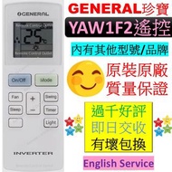 YAW1F2 珍寶冷氣機遙控器 GENERAL Air conditioner Remote Controller AKWB7NIC AKWB9NIC AMWB12NIC AFWB18NIC ALWB