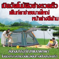 Automatic Camping Tent Hydraulic Gazebo Outdoor Hiking