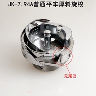 Jack Computerized Flatbed Sewing Machine with Thread Cutter 7.94BTR Flatbed Machine A3A4A5 Bruce Sew