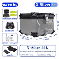 🔥พร้อมส่ง🔥 F2MOTO ลายX 45L-55L-65L กล่องท้ายมอเตอร์ไซค์ กล่องหลังมอเตอร์ไซค์ พร้อมของแถมอินเนอร์ เบา