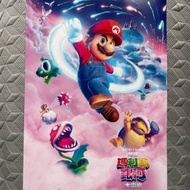 超級瑪利歐銀河大電影A3海報