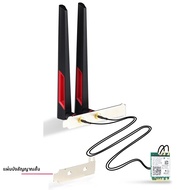 FENVI | Wifi 6E M.2 AX210 5374Mbps Wifi ไร้สายบลูทูธ 5.3 802.11ac/ax Tri Band AX210NGW พร้อม 10dbi เ