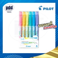 เซ็ต 6 สี PILOT ปากกาเน้นข้อความลบได้ ปากกาไฮไลท์ลบได้ - 6 Colors Set Pilot FriXion Light Highlighter Erasable