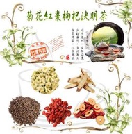 【一木】菊花紅棗枸杞決明子茶 紅棗 菊花 枸杞 決明子 茶包 甘草 養生茶 菊花茶【附發票/滿額免運】養生