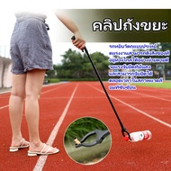 60cm Long Trash Bin Leaf Collection Multi-Purpose Peg High Storage Tongs Picking Up Garbage Mute Woo