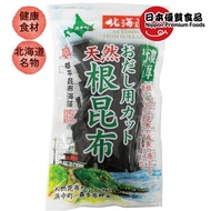 都平 - 北海道天然"根昆布" 珍貴有益健康  [新舊包裝隨機出貨]