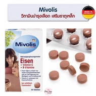 Mivolis Blood Vitamins Eisen Iron Supplement + Vitamin C + B-Vitamine From Germany.