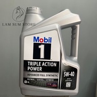 Mobil 1 - 【行貨新包裝】美孚1號 5W-40 全合成機油/偈油/潤滑油 4L 5W40