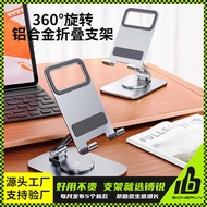 Portable Mobile Phone Holder Can Rotate 3 6 0 Degrees Foldable Sharp b o n e r u y Online Class Lear