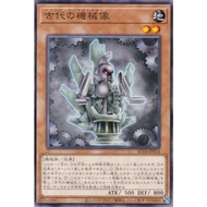 [Card の Home] Yu-Gi-Oh AC04-JP014 Ancient Mechanical Statue (General Card)