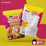 🍤 [Singapore Ready Stock] Yong Mama Prawn Muruku Snack 50g 🍤 蓉妈妈鲜虾条 Pack Size 50g