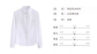 女裝白恤衫