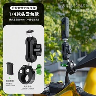 กิ๊บติดรถจักรยานยนต์แบบแข็งแรงสำหรับกล้องถ่ายภาพ 360 องศาแบบ Panorama สำหรับ GoPro พร้อมขาตั้ง Selfi