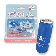 Farglory Ocean Park Ice Monster Easycard+Cooler Cup Combination Easycard Cooler Thermos
