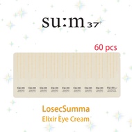 Su:m37 losec summa elixir eye cream 1ml*60pcs