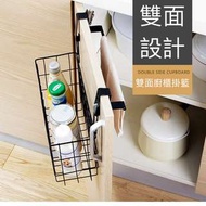 門背式鐵藝掛籃 廚房用品收納籃浴室櫥櫃雙面儲物籃收納筐