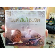 mp3 Music Magic Spa Biojit A Musical Dance Hit Country Song Of All Time cd mp3 mt Best Seller