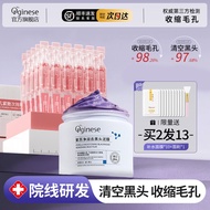 Cleanse Shrink Pore Blackhead Removal Facial Mud Mask Deep Cleansing Facial Apply Mud Mask Brand ORG