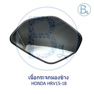 **Genuine Parts** Side Mirror Lens HONDA HRV15-18