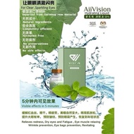 Aiivision Hydrating Liqiud Authentic正品爱美视润眼液