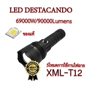 ไฟฉาย ไฟฉานกันน้ำ ไฟฉายเดินป่า LED destacando XML-T12 ไฟฉายประหยัดพลังงาน 90000 Lumens LED Zoom Flas