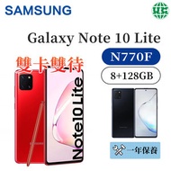 Galaxy Note 10 Lite N770 8GB+128GB Dual-SIM-紅（平行進口）