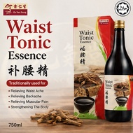 Eu Yan Sang  Waist Tonic Essence 补腰精 (750ml) HALAL