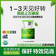 台湾进口传腹干针剂湿剂腹水腹膜炎mlImported from Taiwan to transfer abdominal dry injection wet agent ascites periton