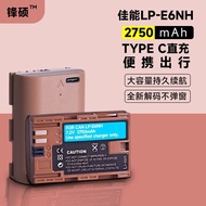 Fengshuo LPE6NH Battery TypeC Port Suitable for Canon R5 R7 R6 6D 60D 70D 6D2 Camera Battery