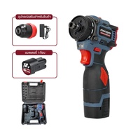 Masaru electric screwdriver รุ่น SCDI-105 20V 3 ระบบ มอเตอร์บลัสเลส สว่าน ไฟฟ้า พร้อม ดอกสว่าน เจาะ