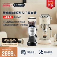 Delonghi/delonghi Coffee Machine EC885 Italian Semi-Automatic+KG521 Electric Grinder Grinder Gift